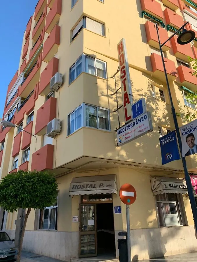 Hostal Mediterraneo トレ・デル・マール ゲストハウス
